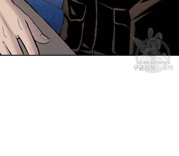 Bố Tôi Là Đặc Vụ Chap 40 - Next Chap 41