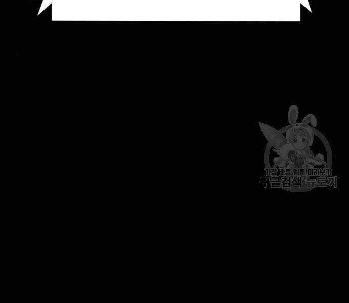 Bố Tôi Là Đặc Vụ Chap 40 - Next Chap 41