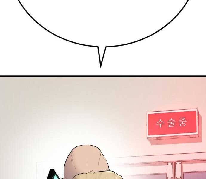 Bố Tôi Là Đặc Vụ Chap 41 - Next Chap 42