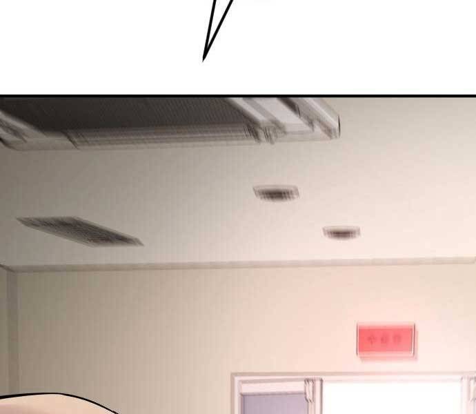 Bố Tôi Là Đặc Vụ Chap 41 - Next Chap 42