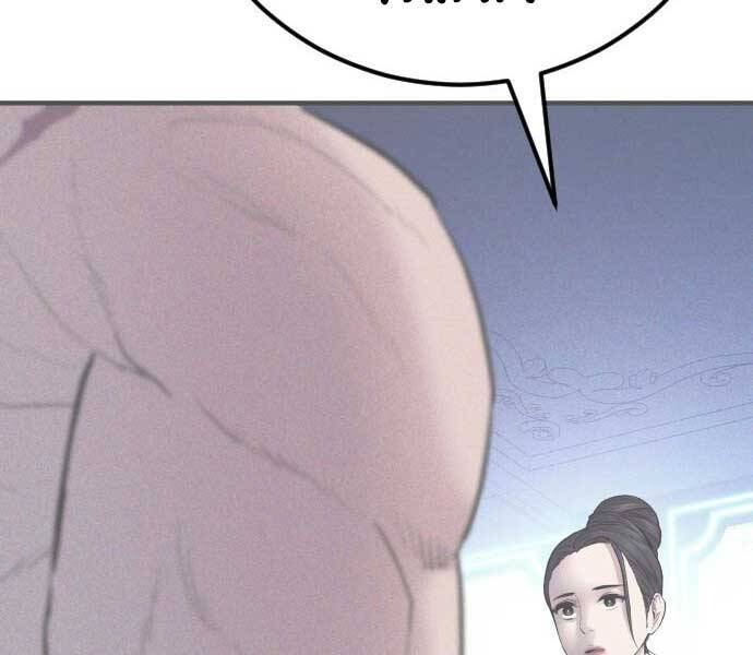 Bố Tôi Là Đặc Vụ Chap 41 - Next Chap 42