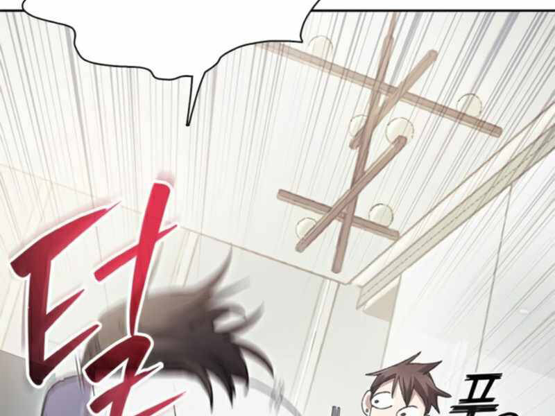 Những Ranker Cấp S Mà Tôi Nuôi Dưỡng Chap 28 - Next Chap 29