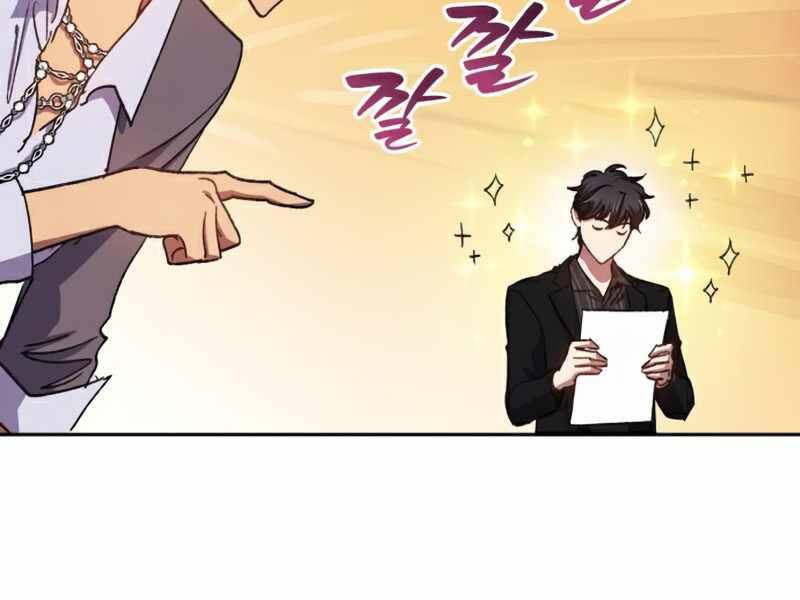 Những Ranker Cấp S Mà Tôi Nuôi Dưỡng Chap 28 - Next Chap 29