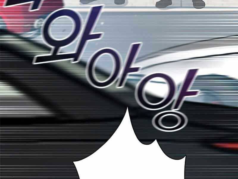 Những Ranker Cấp S Mà Tôi Nuôi Dưỡng Chap 41 - Next Chap 42