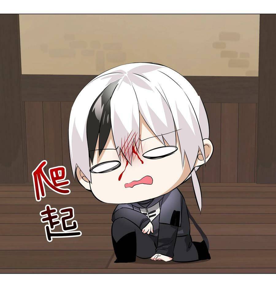 Hậu Cung Quá Nhiều, Tốt Nhất Là Phi Thăng Thôi Chap 22 - Next Chap 23