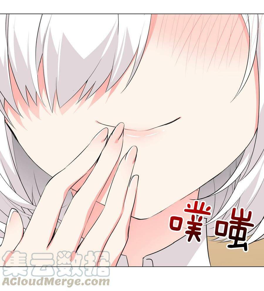 Hậu Cung Quá Nhiều, Tốt Nhất Là Phi Thăng Thôi Chap 22 - Next Chap 23