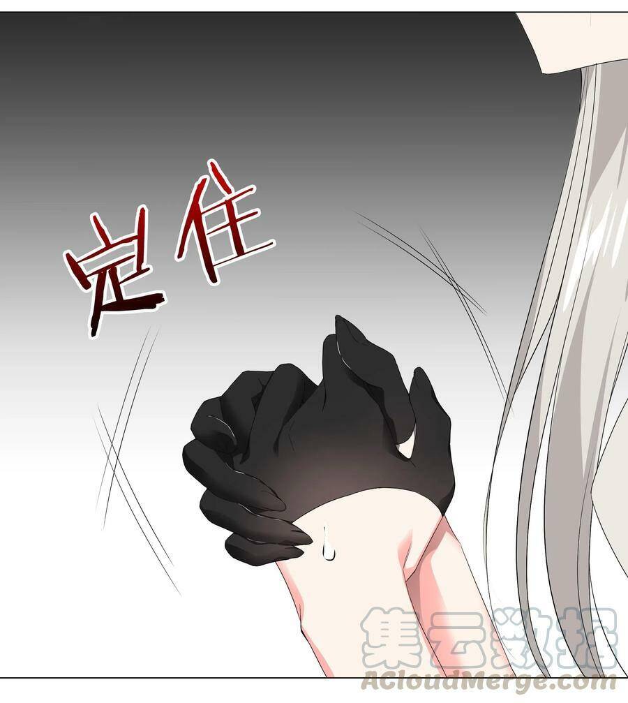 Hậu Cung Quá Nhiều, Tốt Nhất Là Phi Thăng Thôi Chap 24 - Next Chap 25