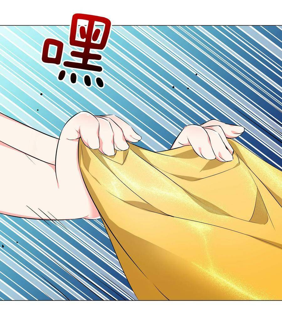 Hậu Cung Quá Nhiều, Tốt Nhất Là Phi Thăng Thôi Chap 26 - Next Chap 27