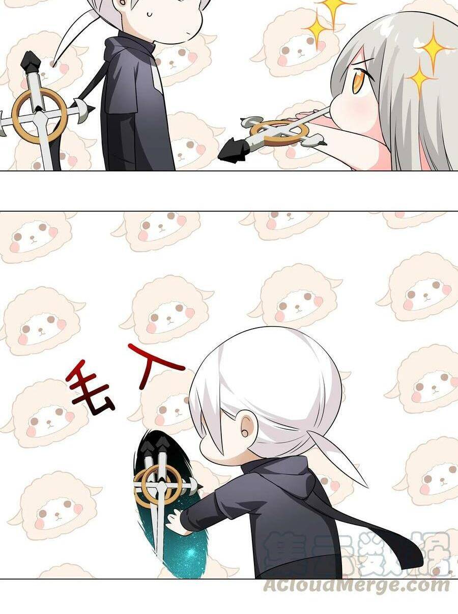 Hậu Cung Quá Nhiều, Tốt Nhất Là Phi Thăng Thôi Chap 27 - Next Chap 28