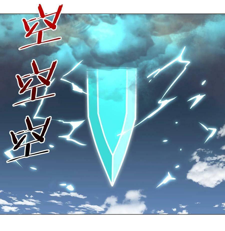 Hậu Cung Quá Nhiều, Tốt Nhất Là Phi Thăng Thôi Chap 32 - Next Chap 33