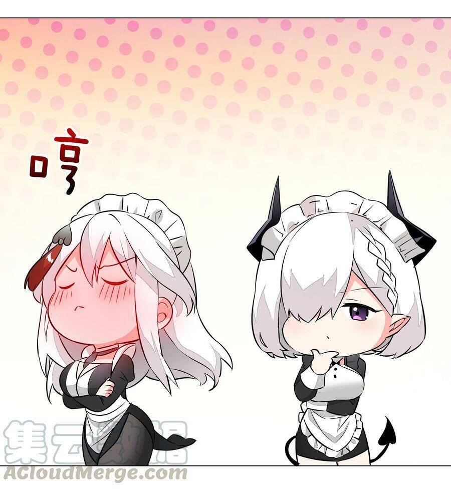 Hậu Cung Quá Nhiều, Tốt Nhất Là Phi Thăng Thôi Chap 32 - Next Chap 33