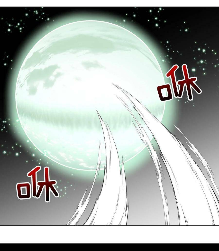 Hậu Cung Quá Nhiều, Tốt Nhất Là Phi Thăng Thôi Chap 32 - Next Chap 33