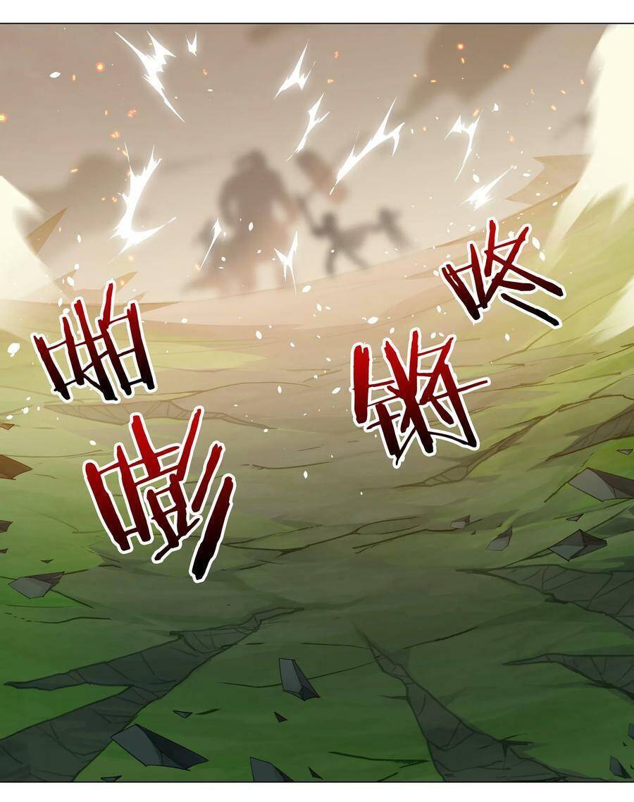 Hậu Cung Quá Nhiều, Tốt Nhất Là Phi Thăng Thôi Chap 32 - Next Chap 33