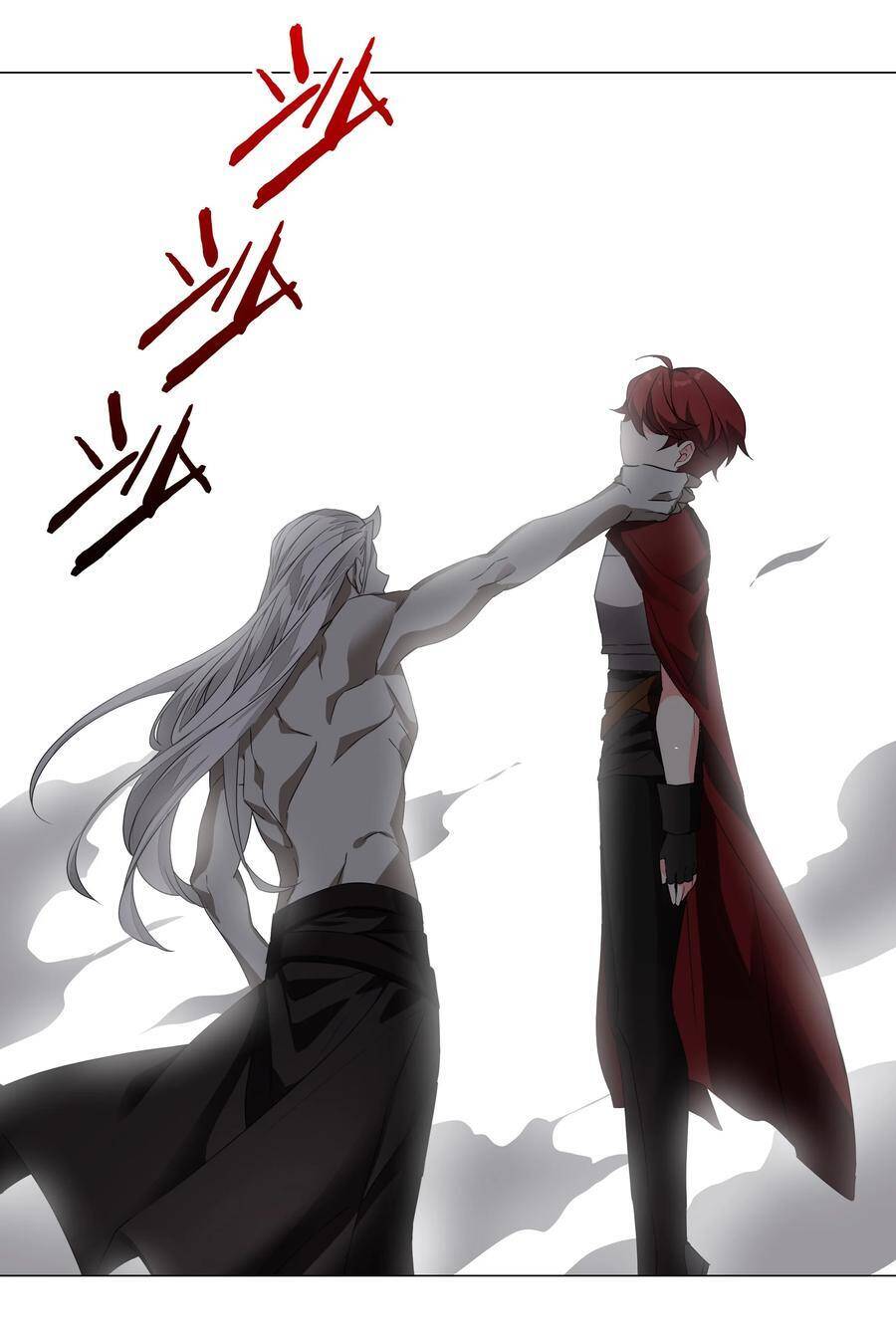 Hậu Cung Quá Nhiều, Tốt Nhất Là Phi Thăng Thôi Chap 33 - Next Chap 34