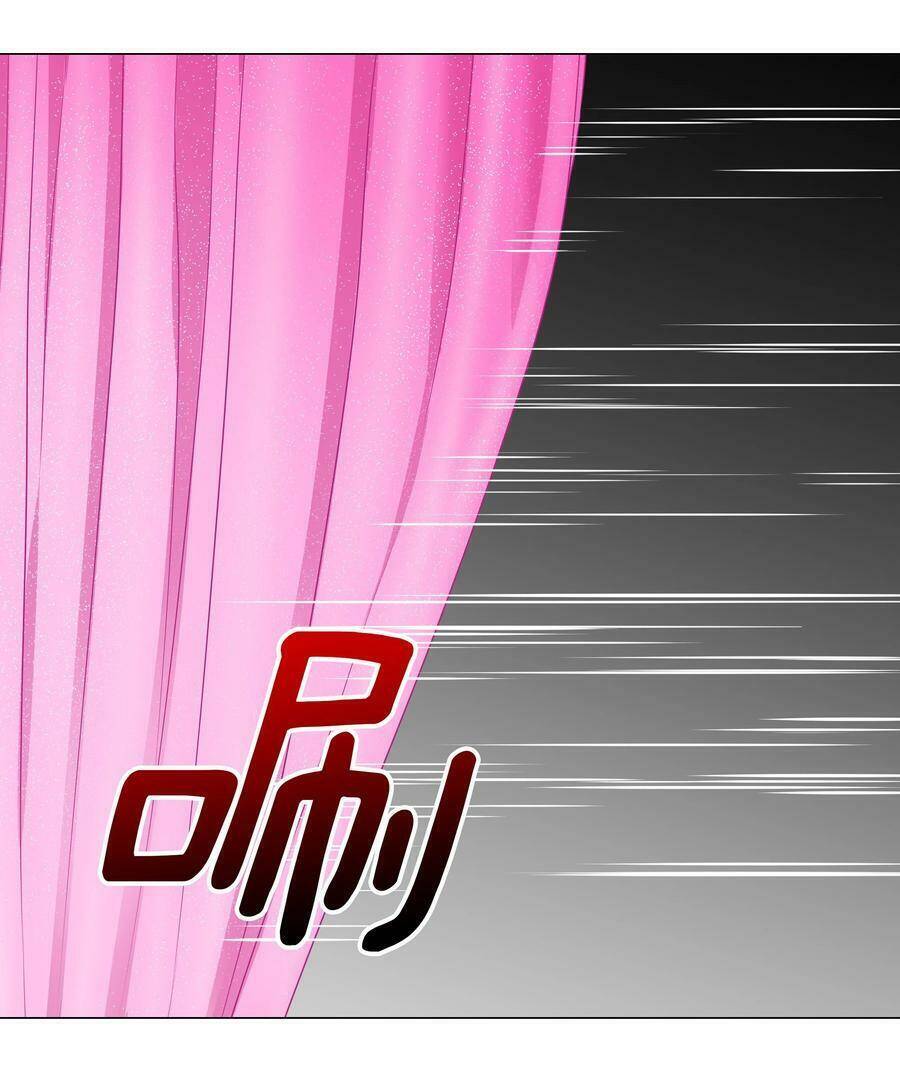 Hậu Cung Quá Nhiều, Tốt Nhất Là Phi Thăng Thôi Chap 40 - Next Chap 41