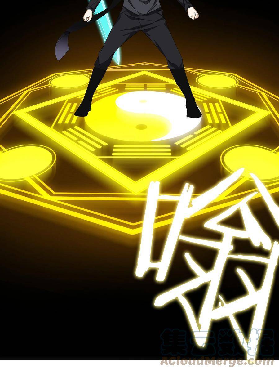 Hậu Cung Quá Nhiều, Tốt Nhất Là Phi Thăng Thôi Chap 41 - Next Chap 42