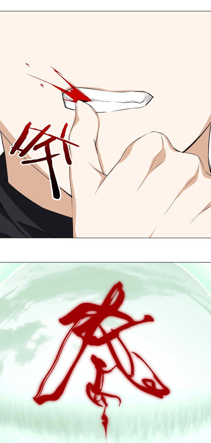 Hậu Cung Quá Nhiều, Tốt Nhất Là Phi Thăng Thôi Chap 41 - Next Chap 42