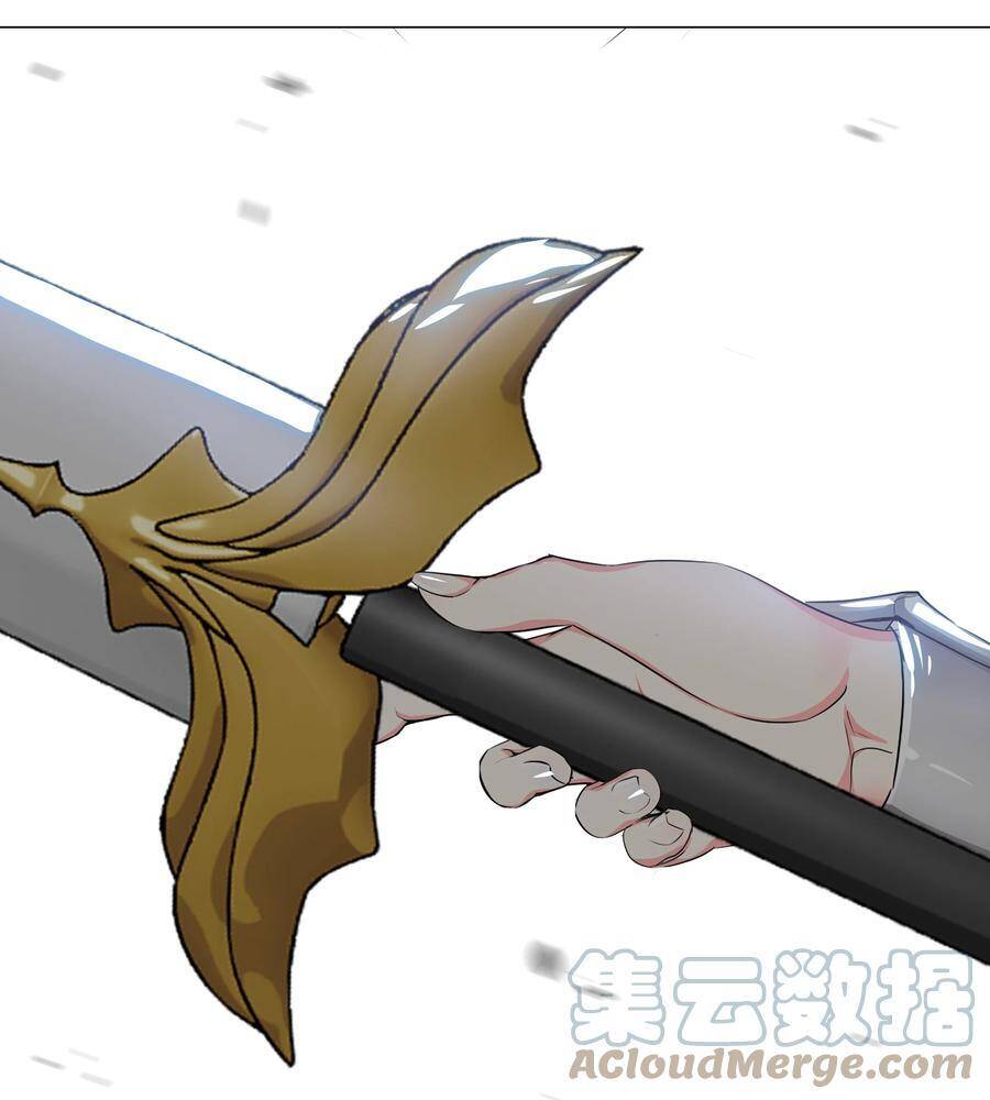 Hậu Cung Quá Nhiều, Tốt Nhất Là Phi Thăng Thôi Chap 43 - Next Chap 44