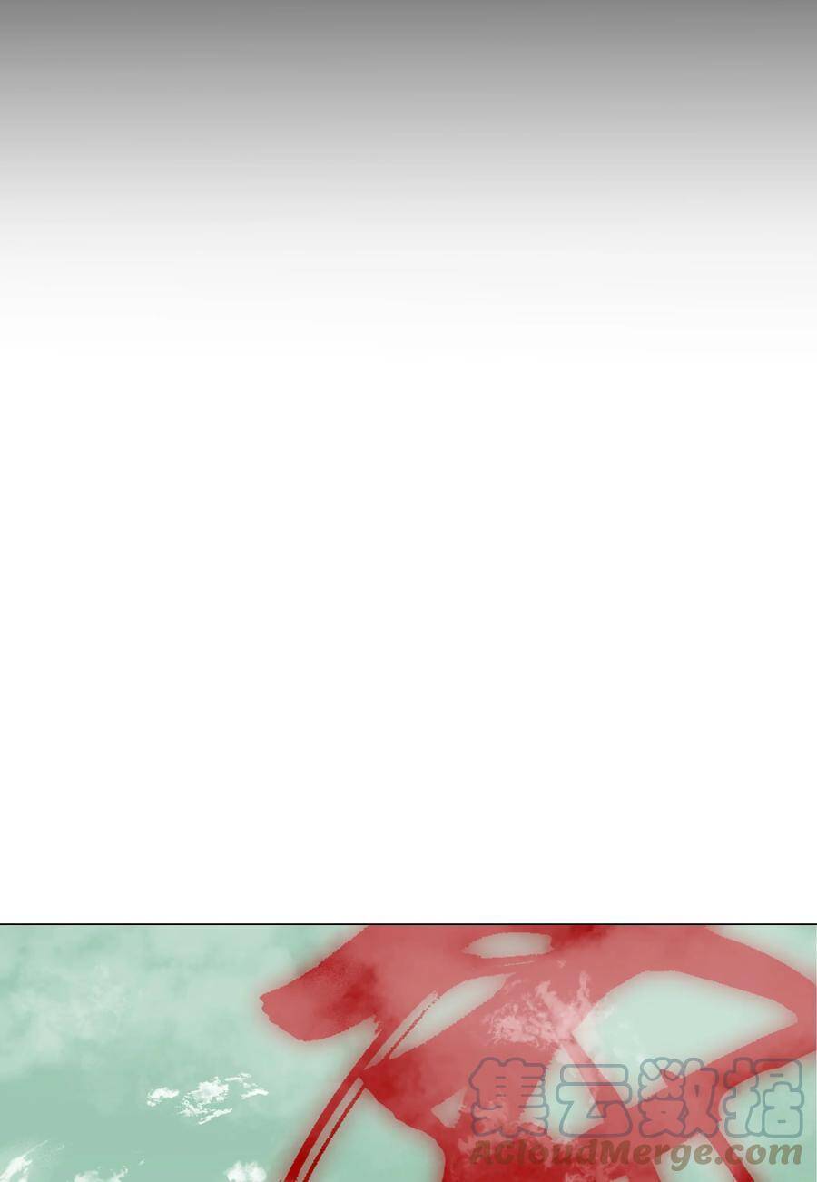 Hậu Cung Quá Nhiều, Tốt Nhất Là Phi Thăng Thôi Chap 43 - Next Chap 44