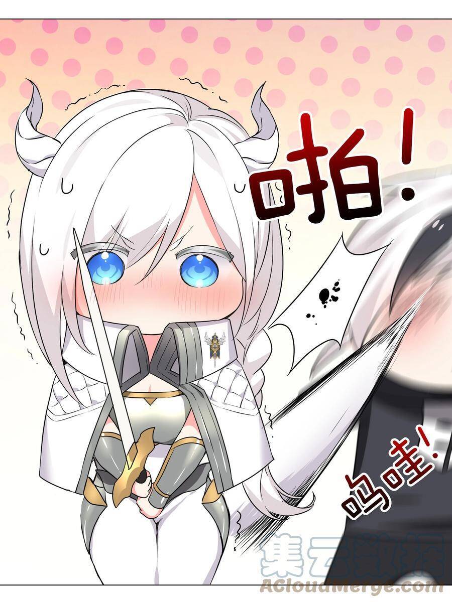 Hậu Cung Quá Nhiều, Tốt Nhất Là Phi Thăng Thôi Chap 44 - Next Chap 45