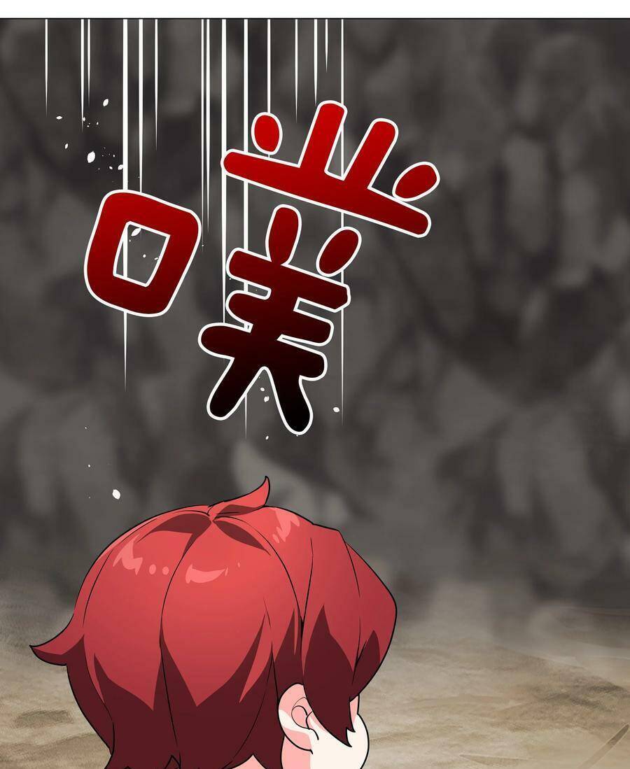 Hậu Cung Quá Nhiều, Tốt Nhất Là Phi Thăng Thôi Chap 35 - Next Chap 36