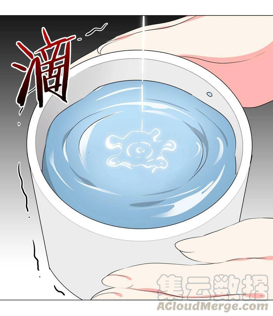 Hậu Cung Quá Nhiều, Tốt Nhất Là Phi Thăng Thôi Chap 35 - Next Chap 36