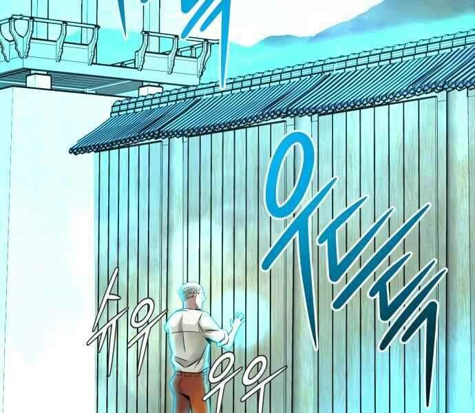 Kẻ Đa Tài Chap 11 - Next Chap 12