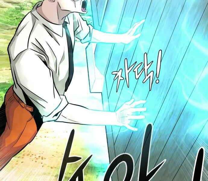 Kẻ Đa Tài Chap 11 - Next Chap 12