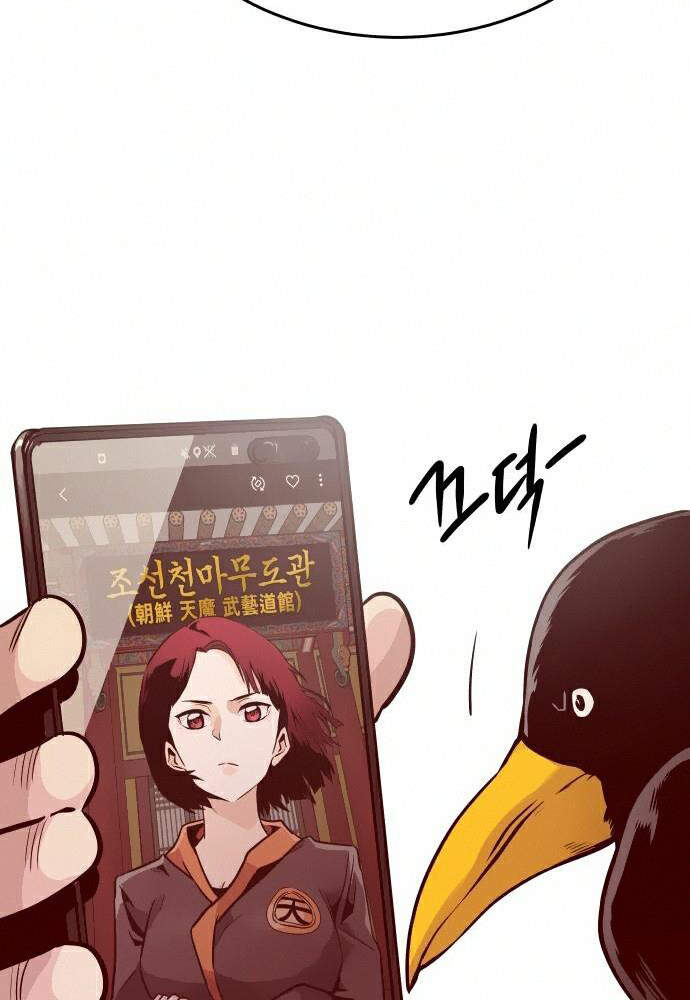 Kẻ Đa Tài Chap 12 - Next Chap 13