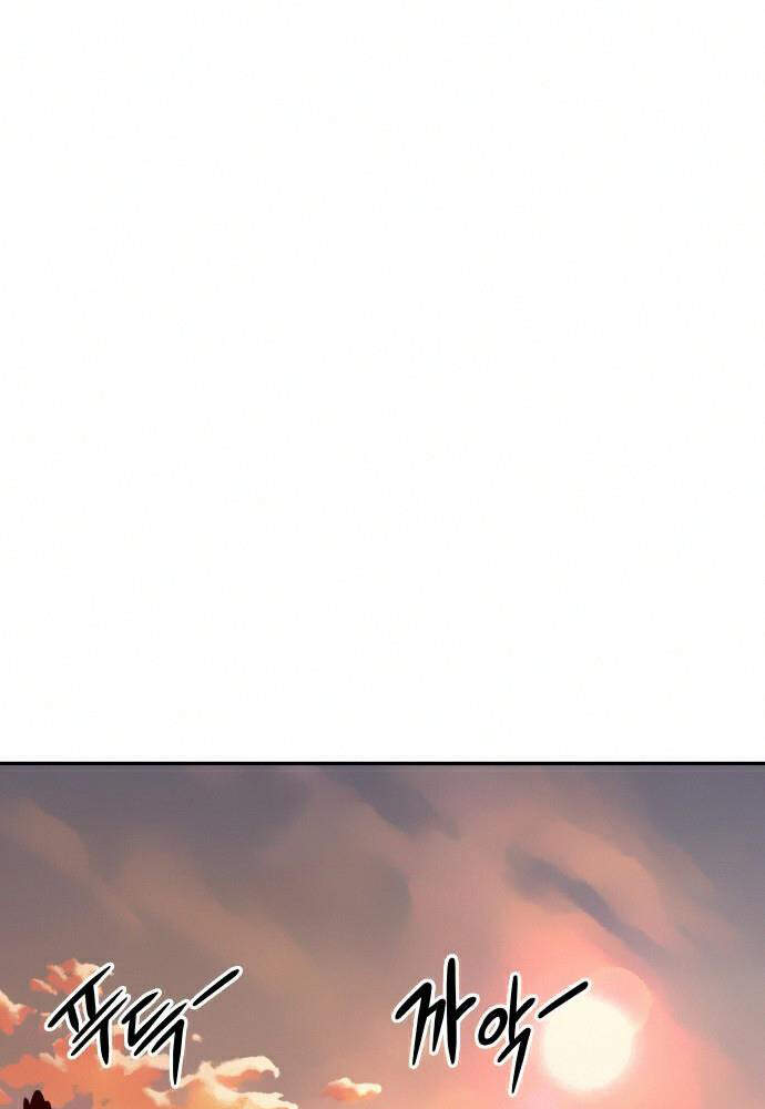 Kẻ Đa Tài Chap 12 - Next Chap 13