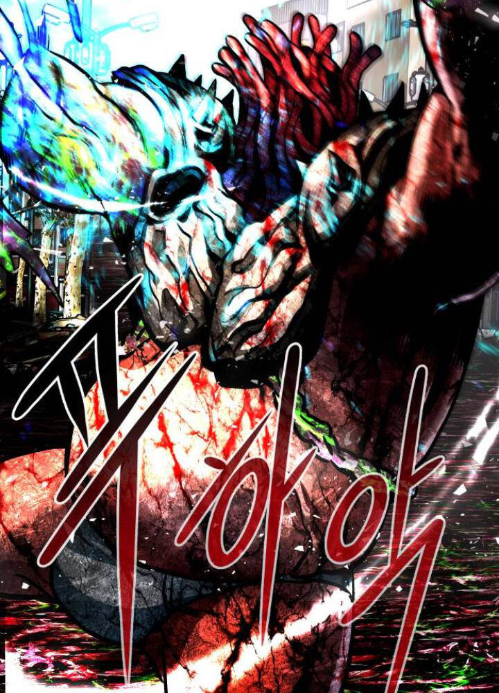 Kẻ Đa Tài Chap 14 - Next Chap 15