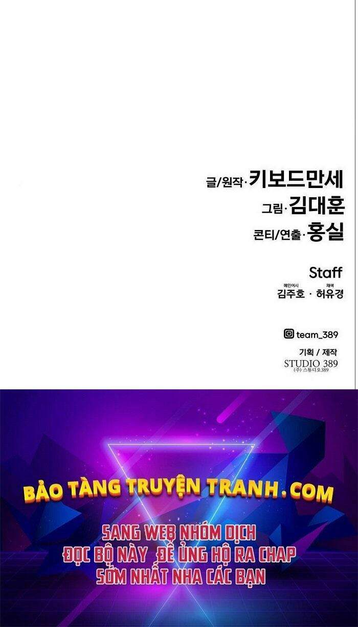 Kẻ Đa Tài Chap 5 - Next Chap 6