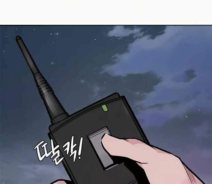 Kẻ Đa Tài Chap 8 - Next Chap 9