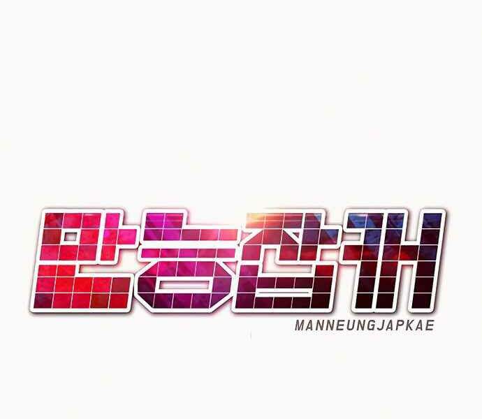 Kẻ Đa Tài Chap 8 - Next Chap 9