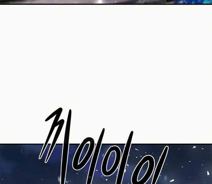 Kẻ Đa Tài Chap 8 - Next Chap 9