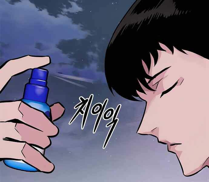 Kẻ Đa Tài Chap 8 - Next Chap 9