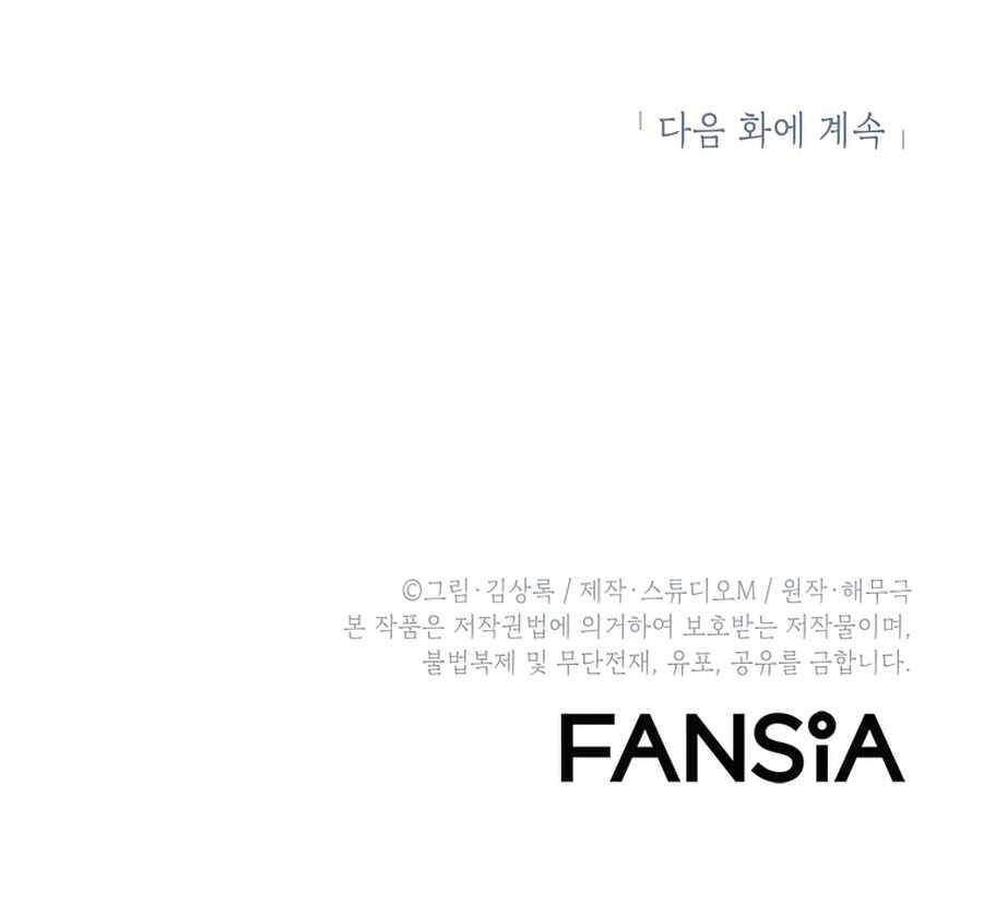 Thăng Hạng Từ Đỉnh Cấp Chap 20 - Next Chap 21