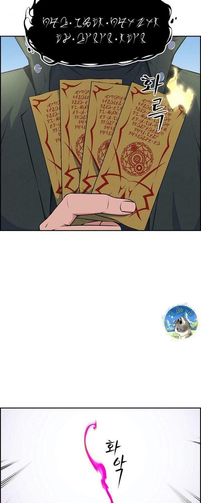 Kẻ Ngoại Lai Ở Vùng Đất Bị Ruồng Bỏ Chap 1 - Next Chap 2