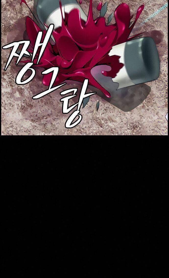 Kẻ Ngoại Lai Ở Vùng Đất Bị Ruồng Bỏ Chap 11 - Next Chap 12