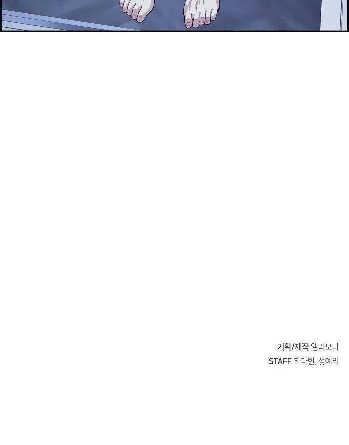 Kẻ Ngoại Lai Ở Vùng Đất Bị Ruồng Bỏ Chap 11 - Next Chap 12