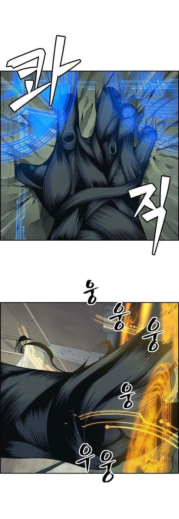 Kẻ Ngoại Lai Ở Vùng Đất Bị Ruồng Bỏ Chap 5 - Next Chap 6