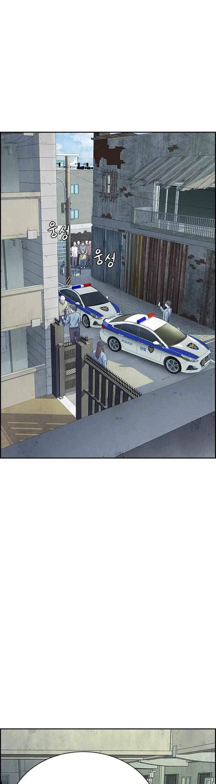 Kẻ Ngoại Lai Ở Vùng Đất Bị Ruồng Bỏ Chap 6 - Next Chap 7