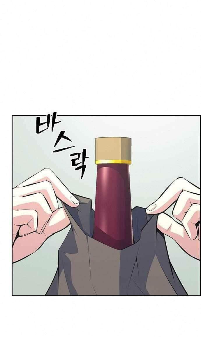 Kẻ Ngoại Lai Ở Vùng Đất Bị Ruồng Bỏ Chap 6 - Next Chap 7