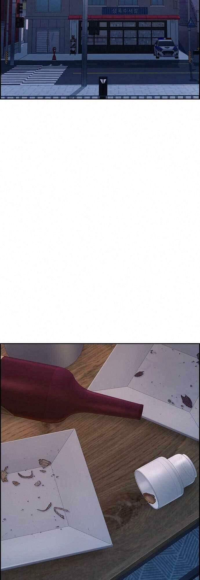 Kẻ Ngoại Lai Ở Vùng Đất Bị Ruồng Bỏ Chap 6 - Next Chap 7