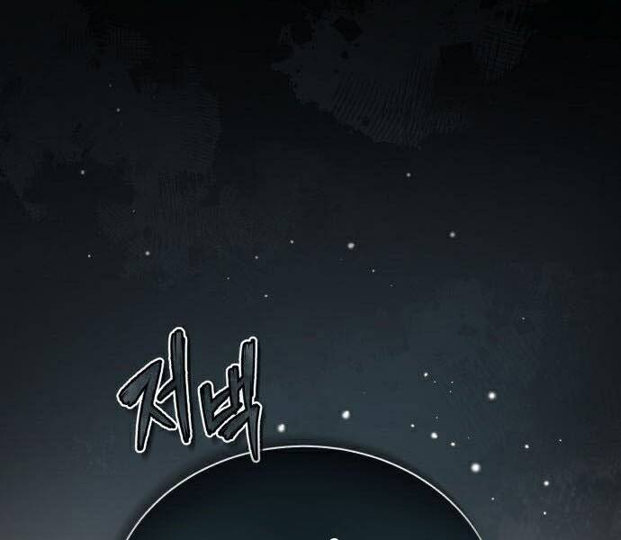 Đệ Nhất Võ Sư, Baek Cao Thủ Chap 30 - Next Chap 31
