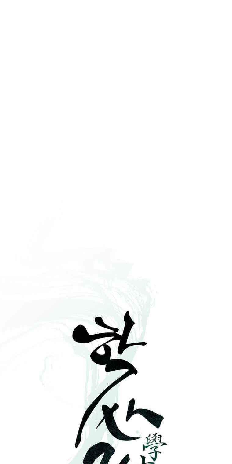 Học Giả Trở Lại Chap 75 - Next Chap 76