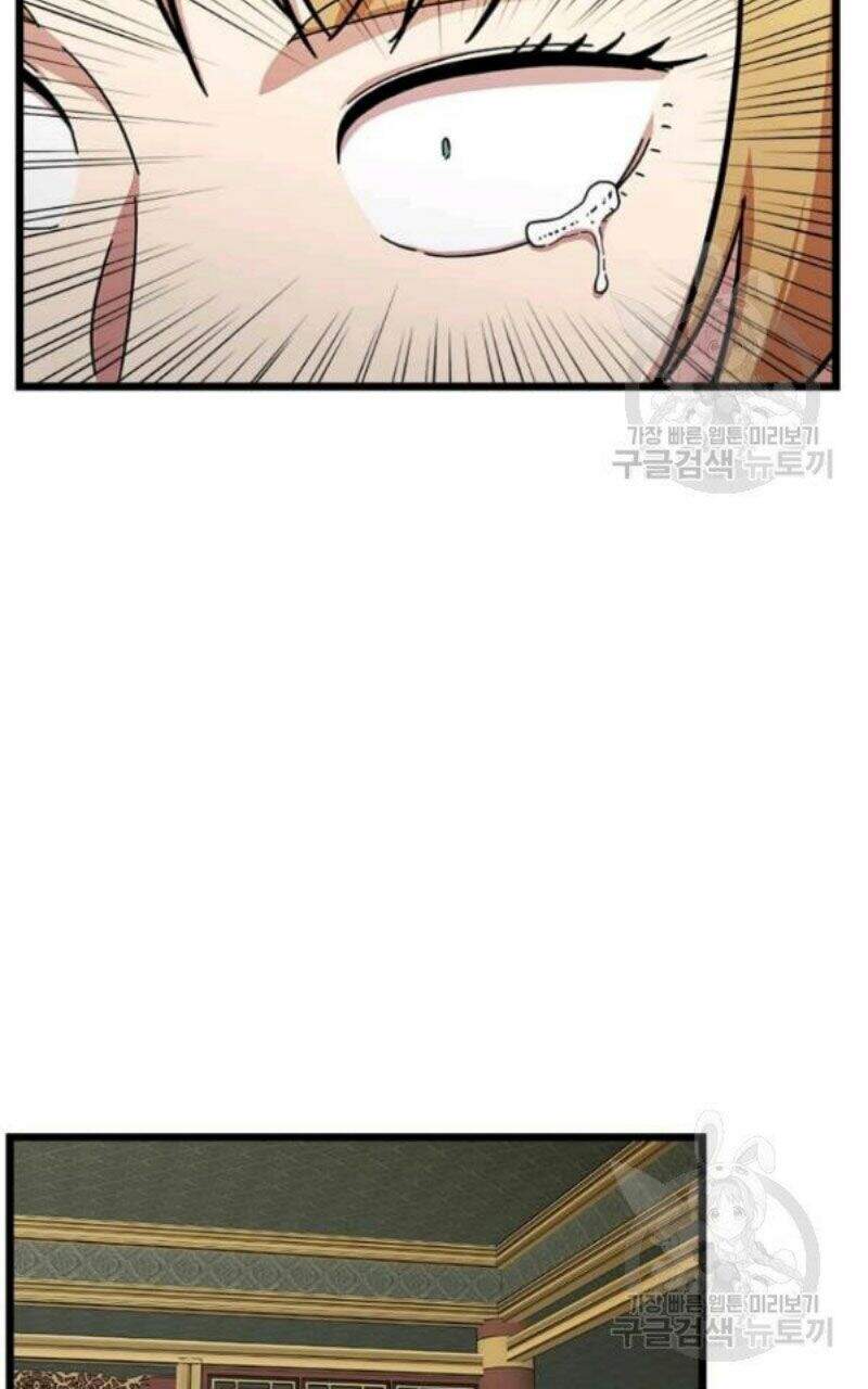 Học Giả Trở Lại Chap 80 - Next Chap 81