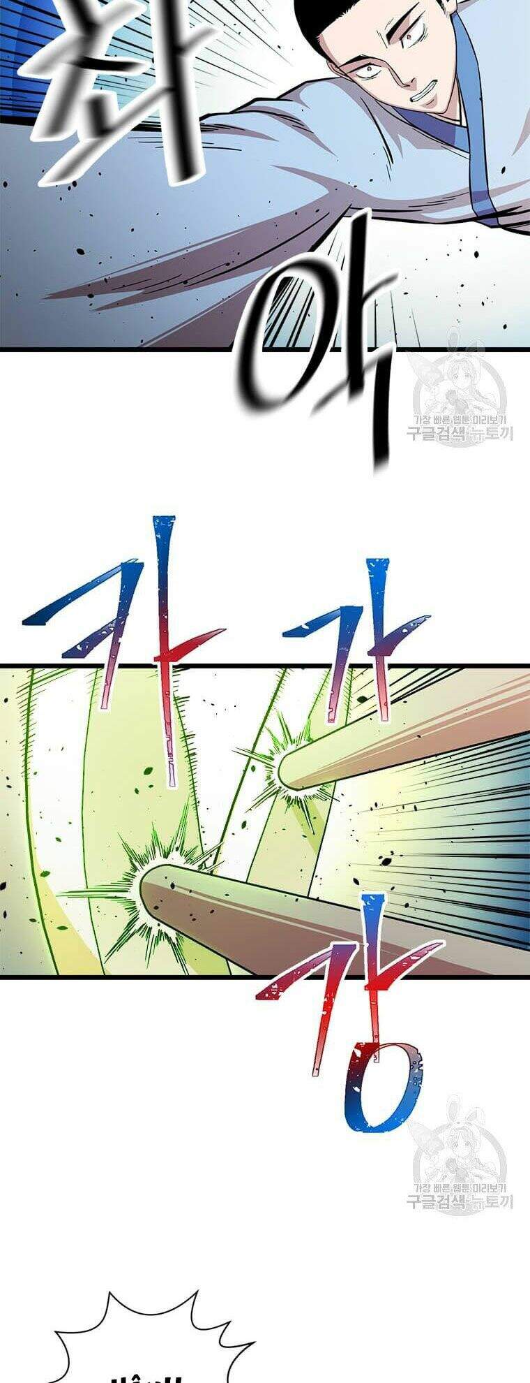 Học Giả Trở Lại Chap 83 - Next Chap 84