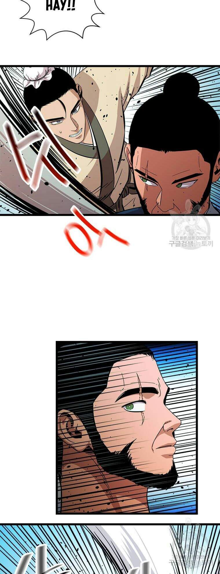 Học Giả Trở Lại Chap 83 - Next Chap 84