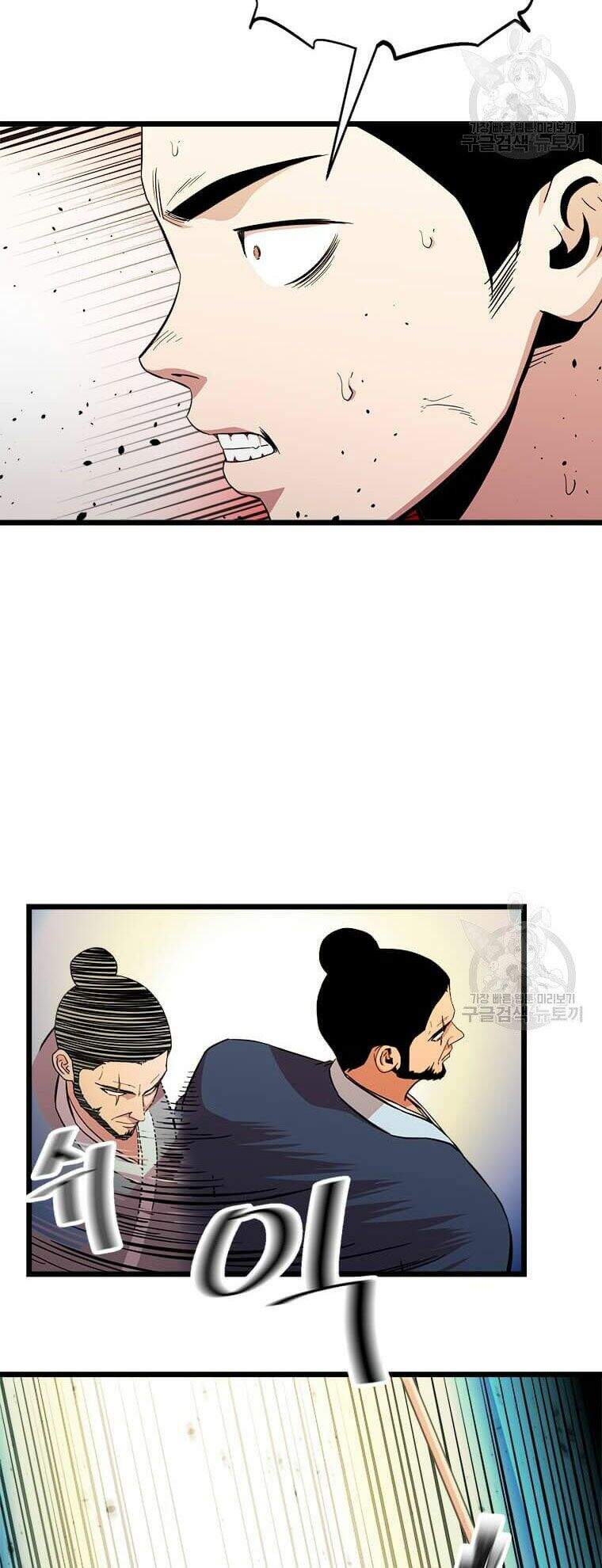 Học Giả Trở Lại Chap 83 - Next Chap 84